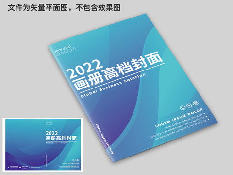 工廠產品畫冊封面設計模板——高效下載與專業(yè)應用指南