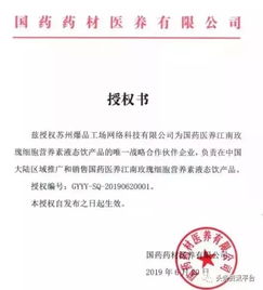 從橘子公司到江南玫瑰 一人千面的陳開強在網絡與信息安全軟件開發(fā)中的多重角色